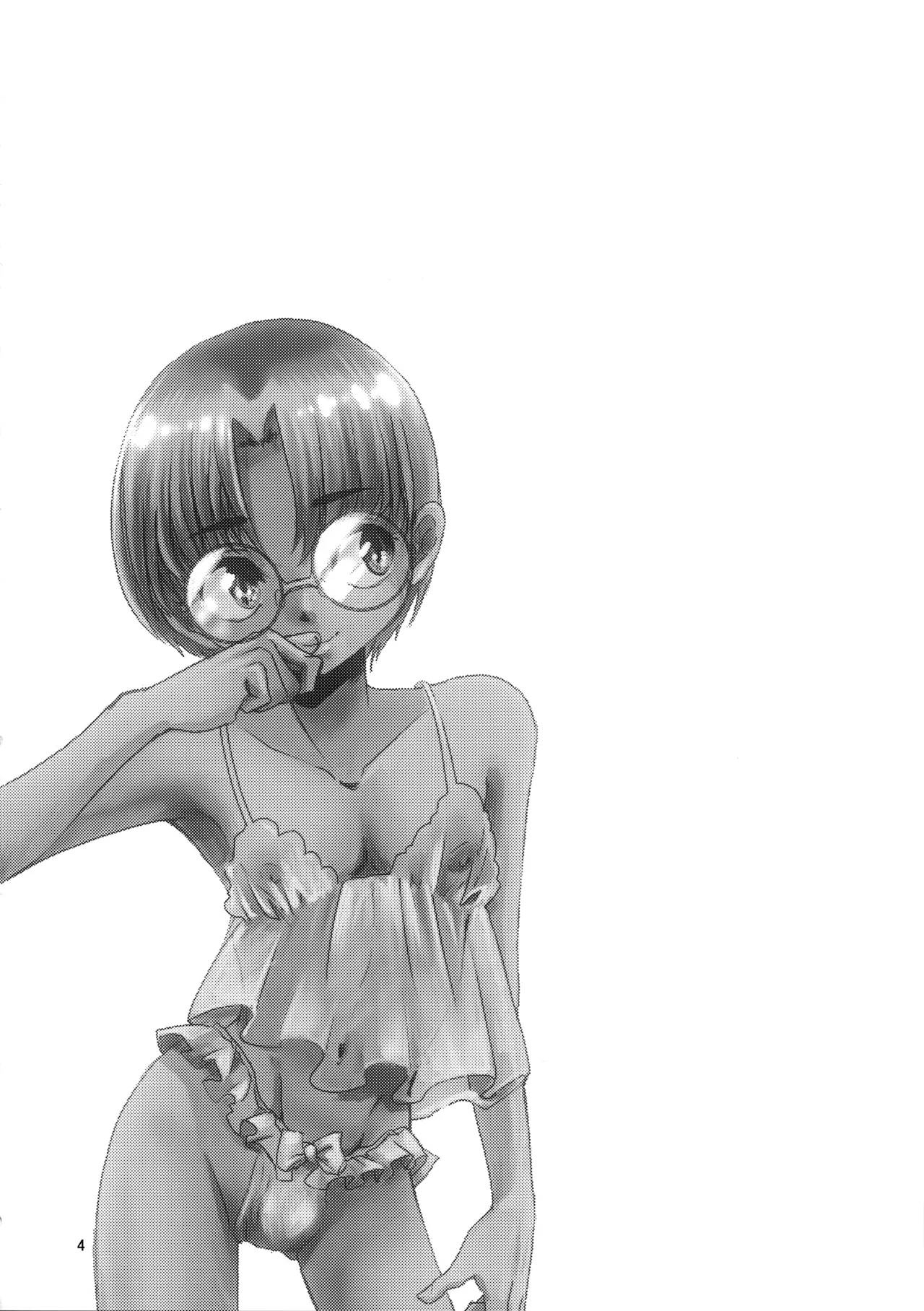 Koi Suru Working Doll page 3 full