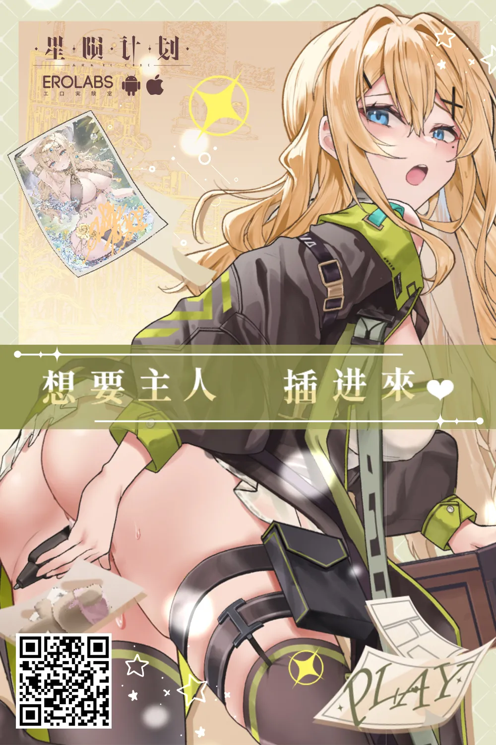 Okaa-san to Sonchou-san, Setsubun ni Okita Dekigoto | 母親和村長先生在節分時期發生的事情 page 10 full