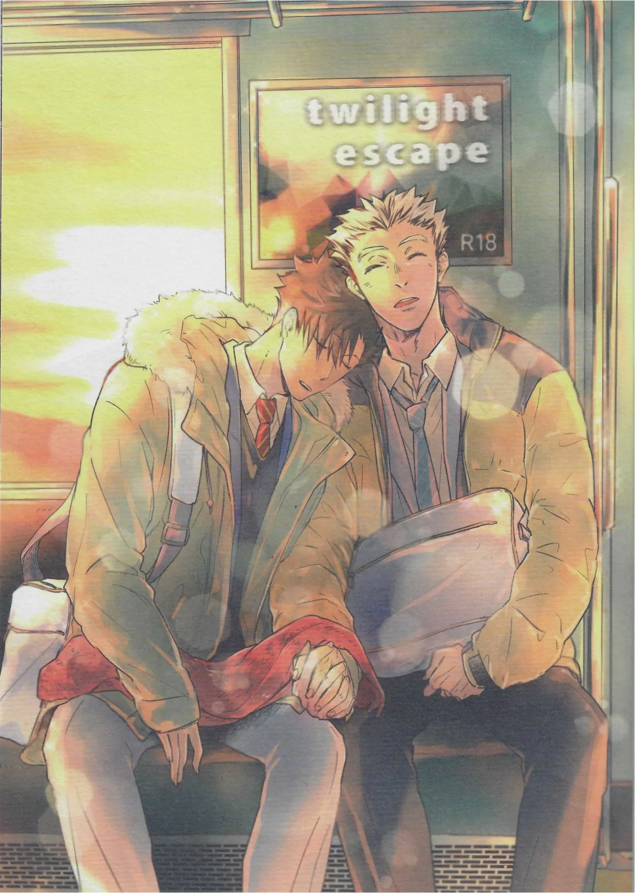 暮光逃亡 page 1 full