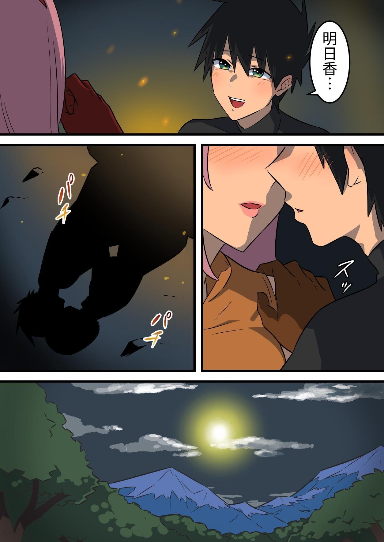 Tsuyotsuyo Inma ni Haiboku Shita Senshi ga Kanojo no Inochi no Tame ni Shasei o Gamanshi Tsuzukeru Hanashi page 7 full