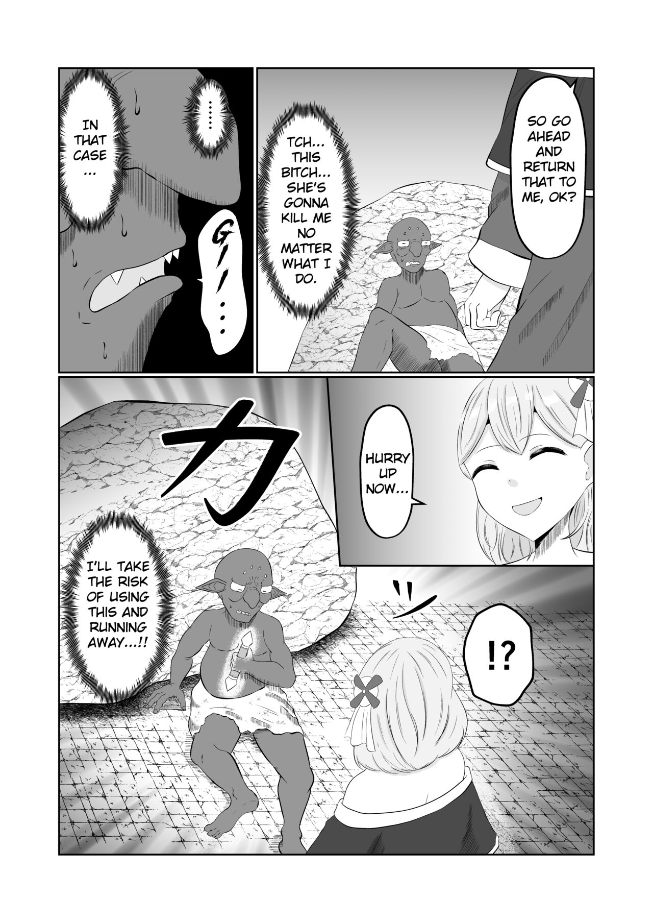 Goblin Reincarnation ~After Reincarnating as a Goblin, I Swapped Bodies~ page 10 full