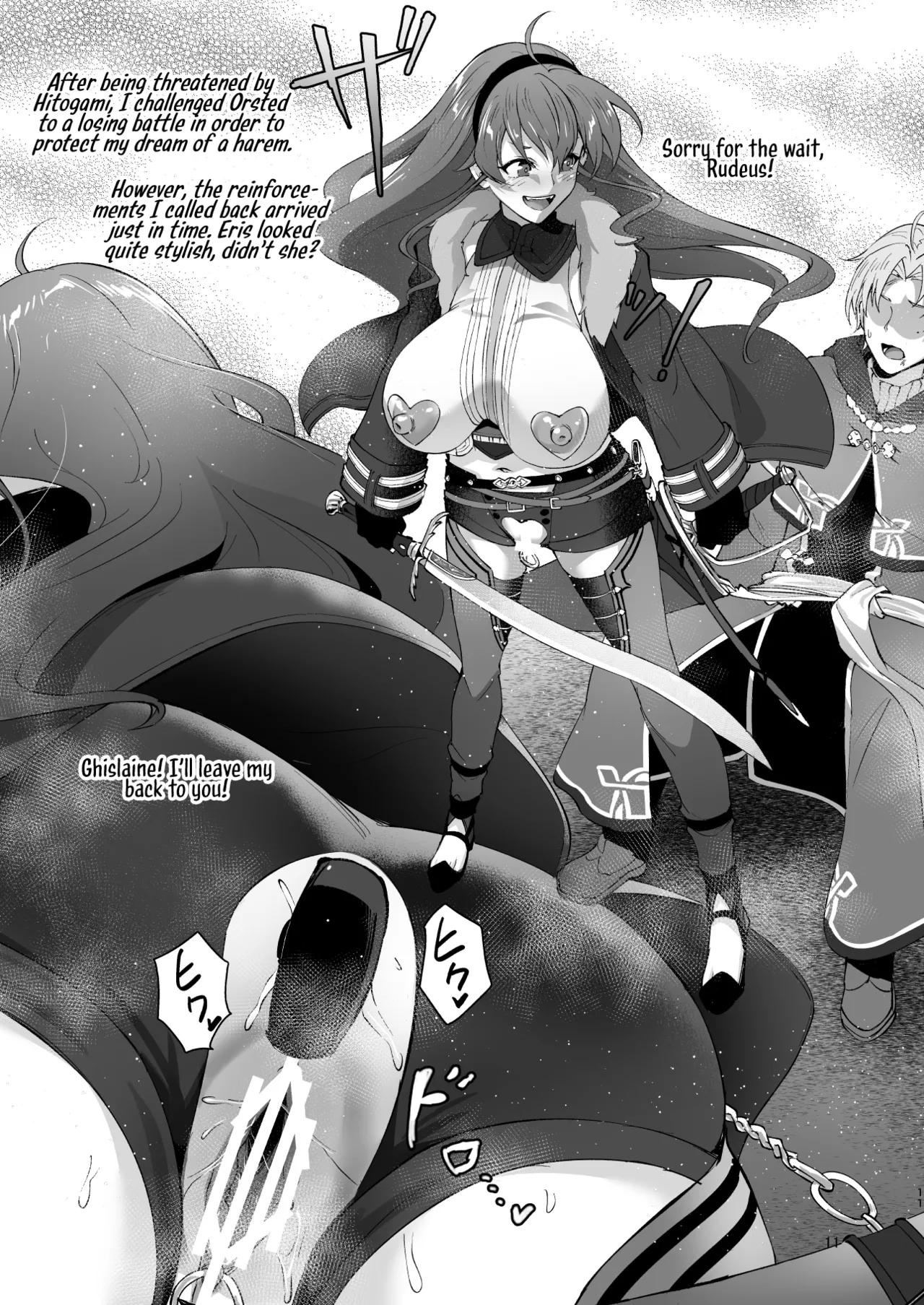 Fushoku Tensei 3 ~Tamashii Kawattara Honki Shaseisu~ page 10 full