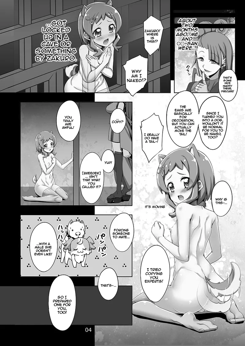 Nurenure Shiba Wanko Iroha to Aka-chan ga Dekinai to Derarenai Breeder Heya. / Breeder Room That You Can't Leave Until You Make A Baby With The Wet Shiba Doggy-Girl Iroha page 4 full