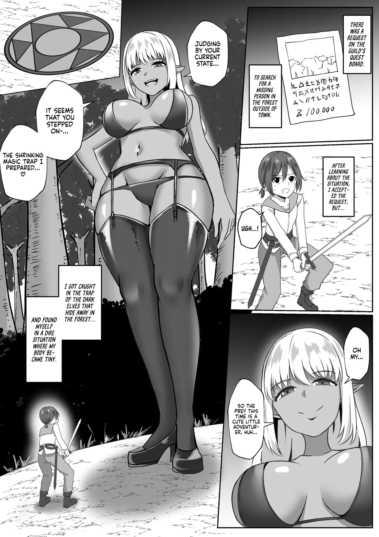The story about the time I was eaten by an Elf Onee-san page 1 full