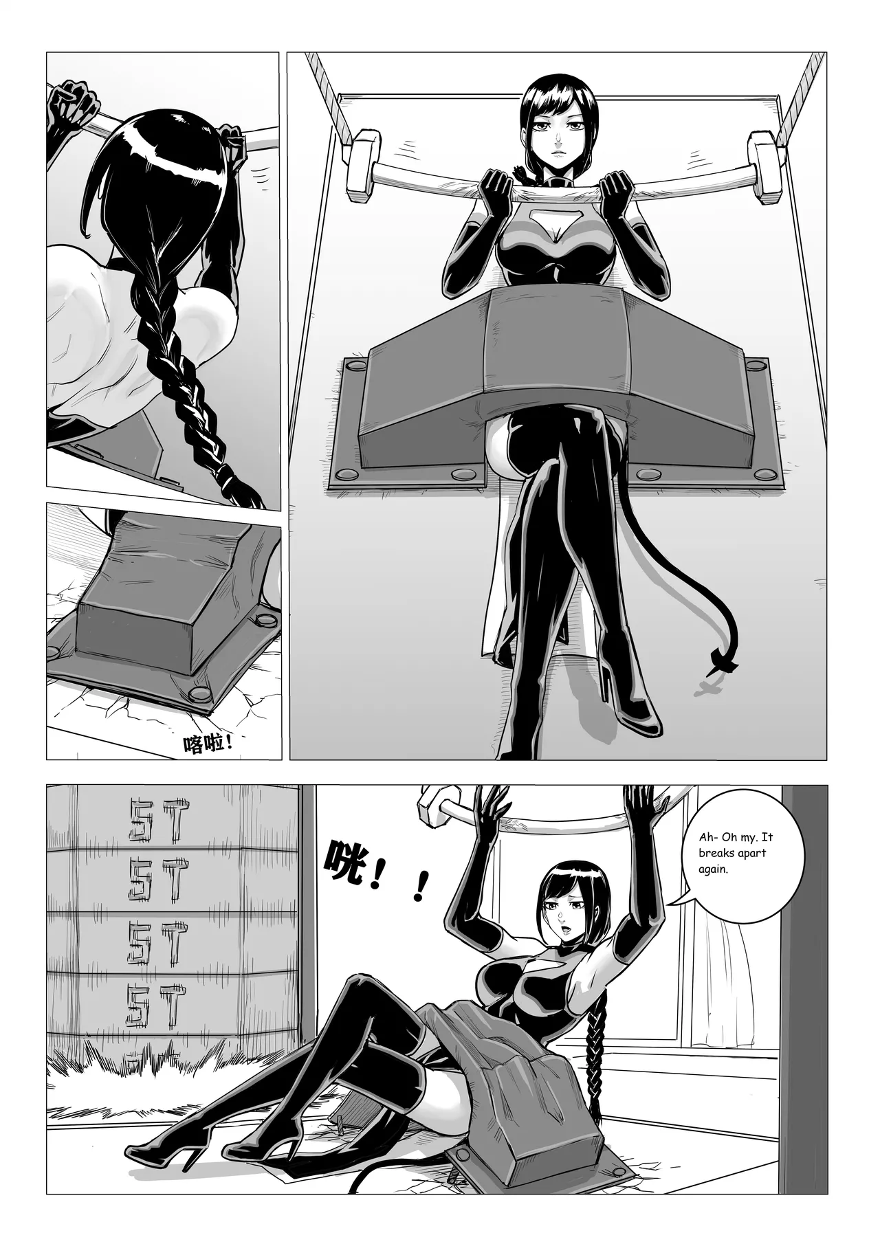 Ongoing Super-Powered Femdom Comic page 2 full