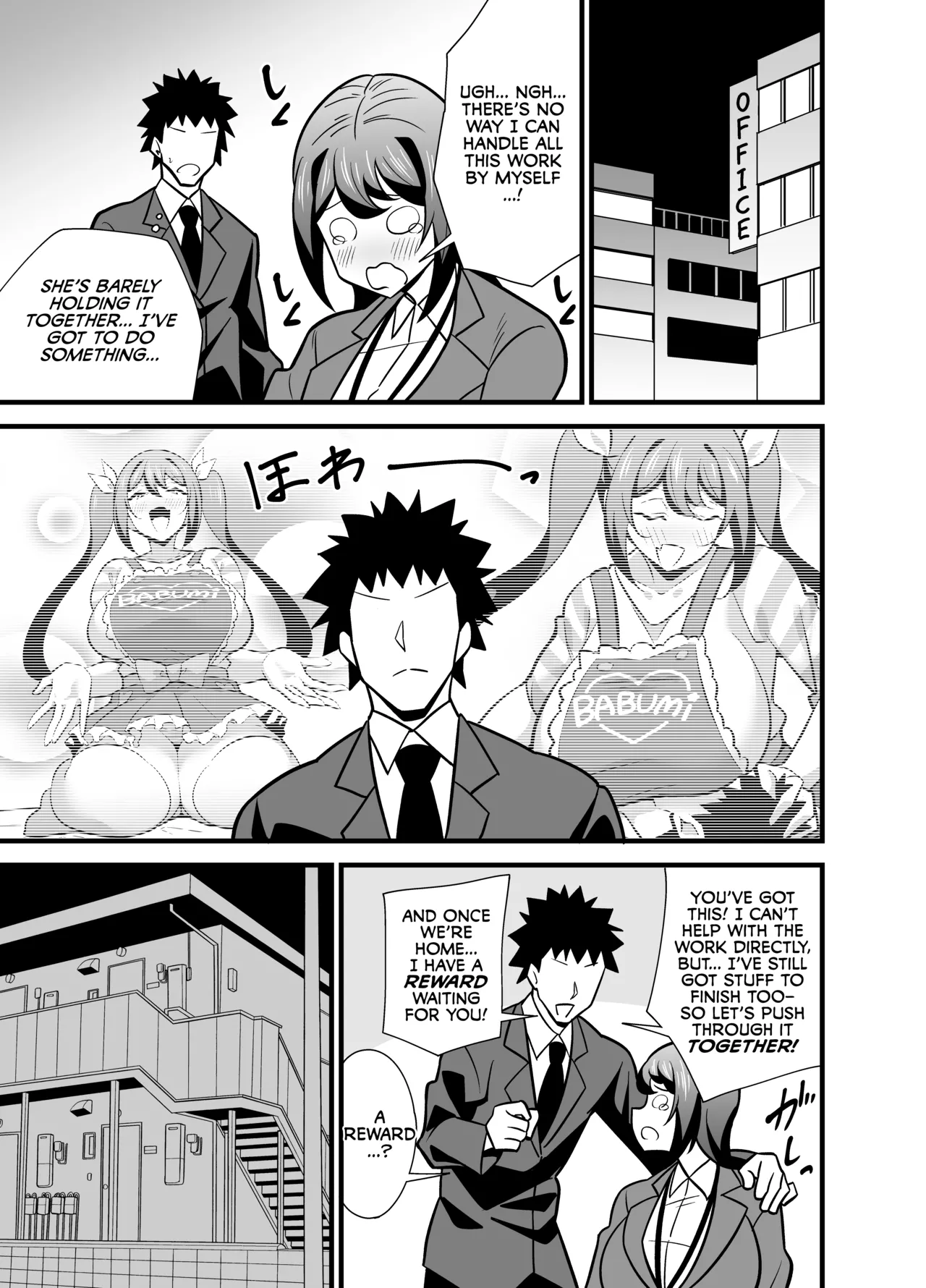 Kaisha no Kibishii jo Joushi ga Kyuujitsu Joji-fuku o Kite Kodomo-tachi to Asondeta Ken ni Tsuite ~Babubabu Hen~ page 4 full