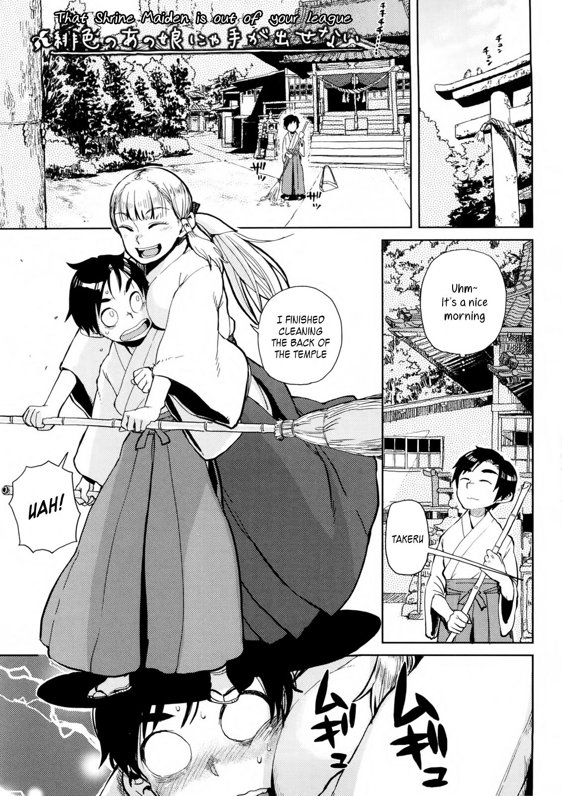 Hiiro no Anoko Nya Te ga Dasenai page 1 full