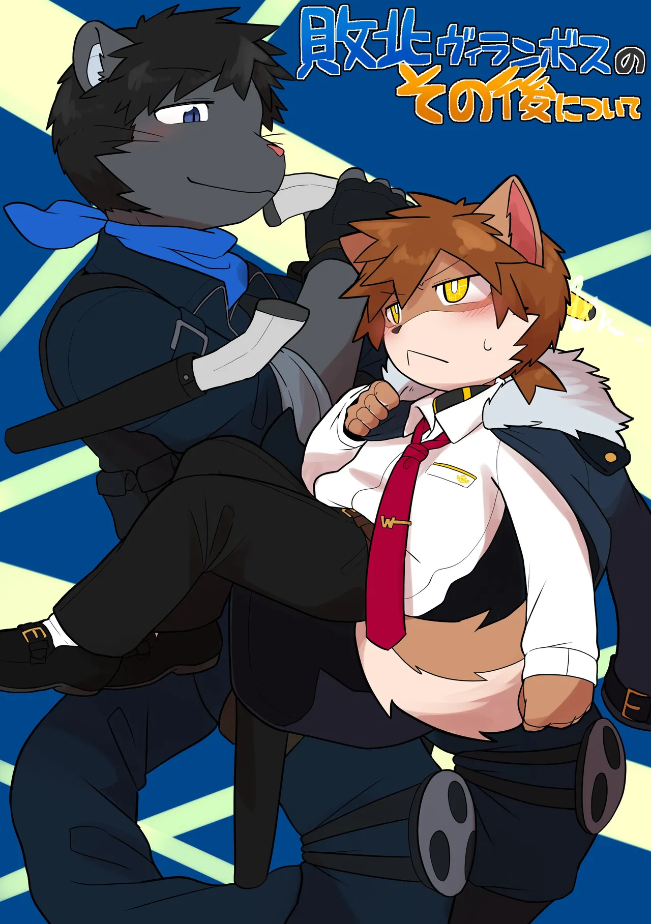 satsuki rabbit - What Happened to the Defeated Villain Boss page 1 full