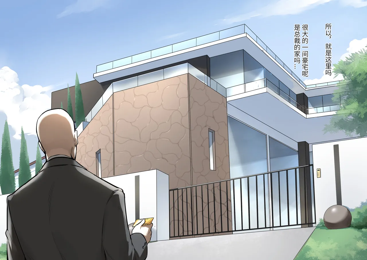 DawalixiP2 | 秘密企划 page 10 full