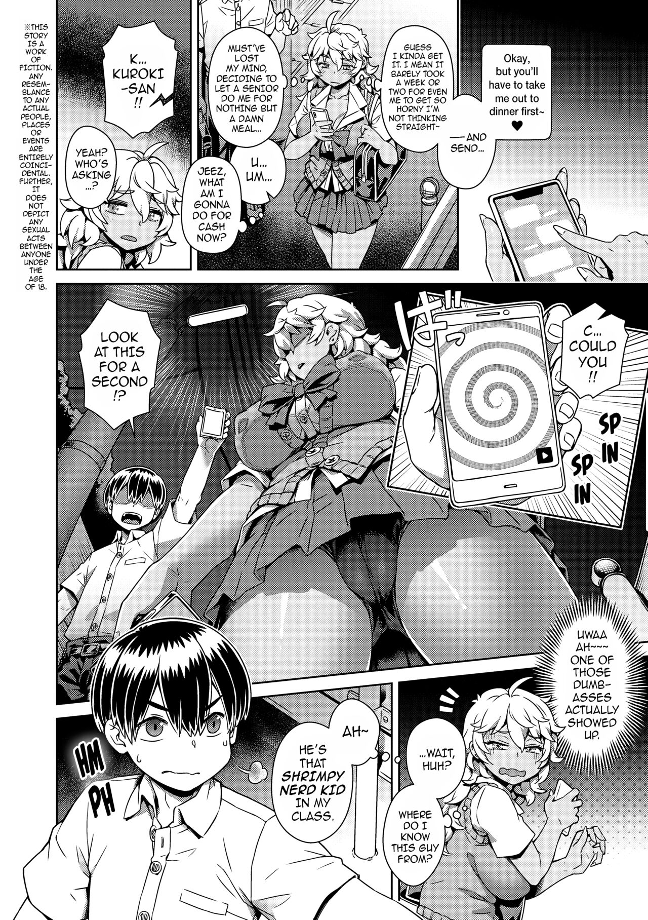 [交介] 魔王様は逃げられない [DL版] Hentai - Raw  196