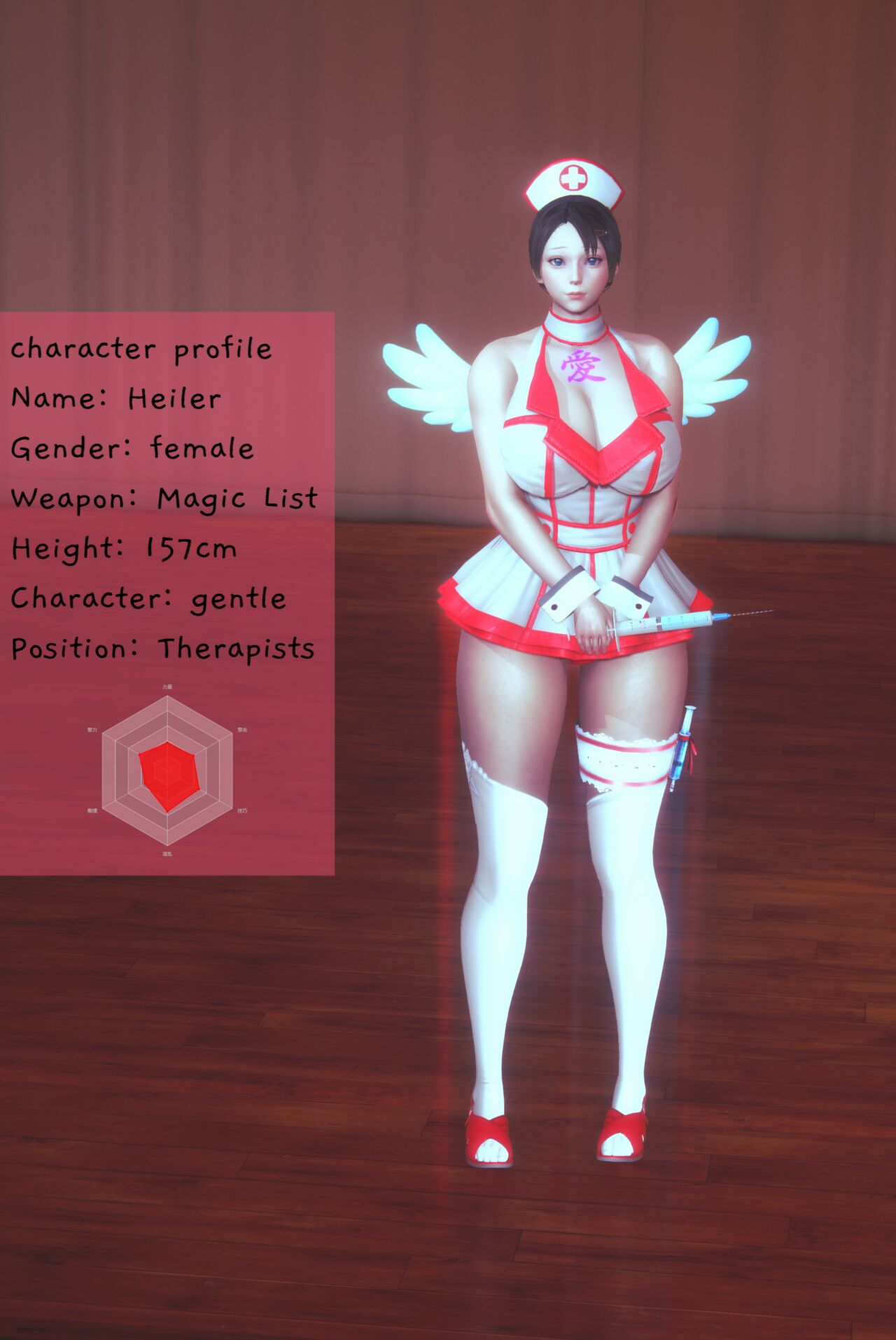 Normal libido liberates the front page 8 full