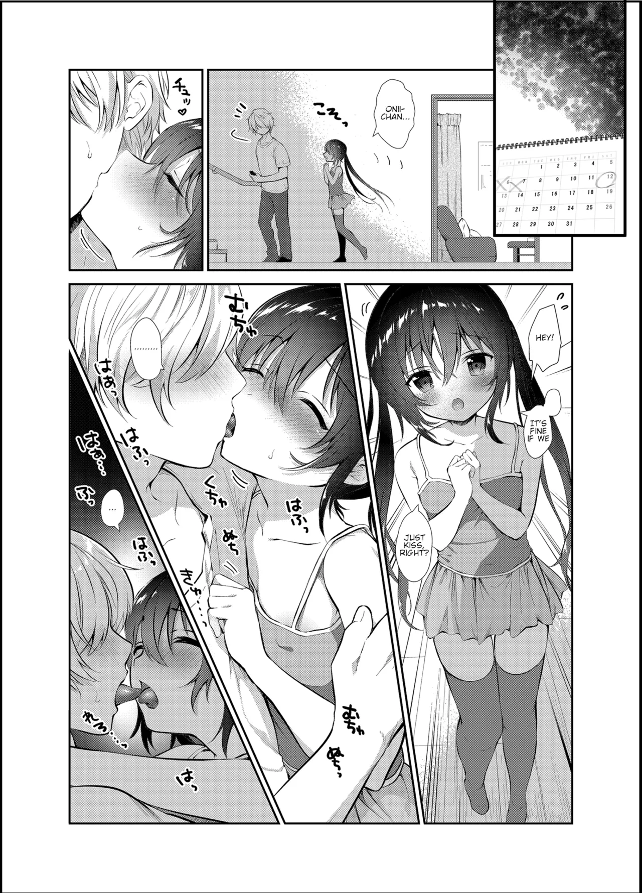 Boku to Imouto no Gaman Shuukan | My and my Sister's Week of Endurance page 6 full