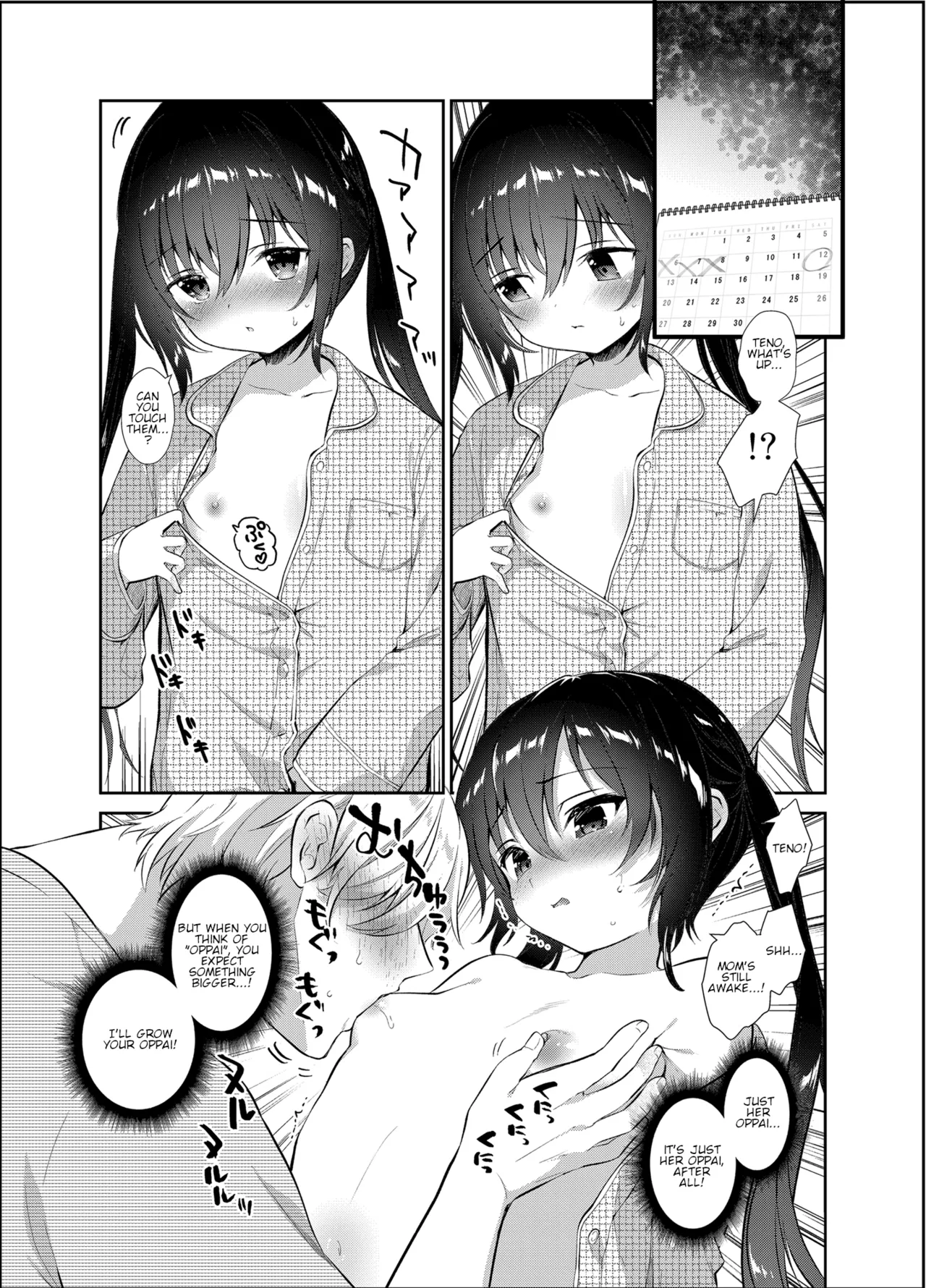 Boku to Imouto no Gaman Shuukan | My and my Sister's Week of Endurance page 7 full