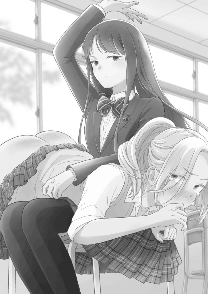 Shinonome-San, Please Attend Class. page 2 full