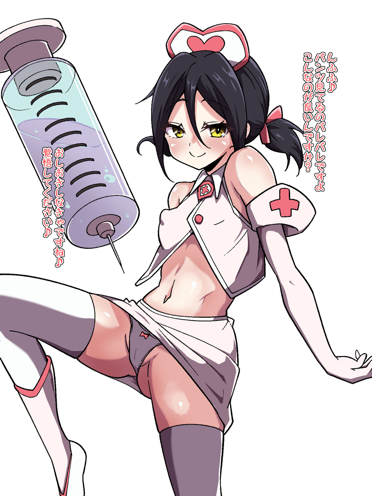 Sokuochi Heroine's 7th page 2 full