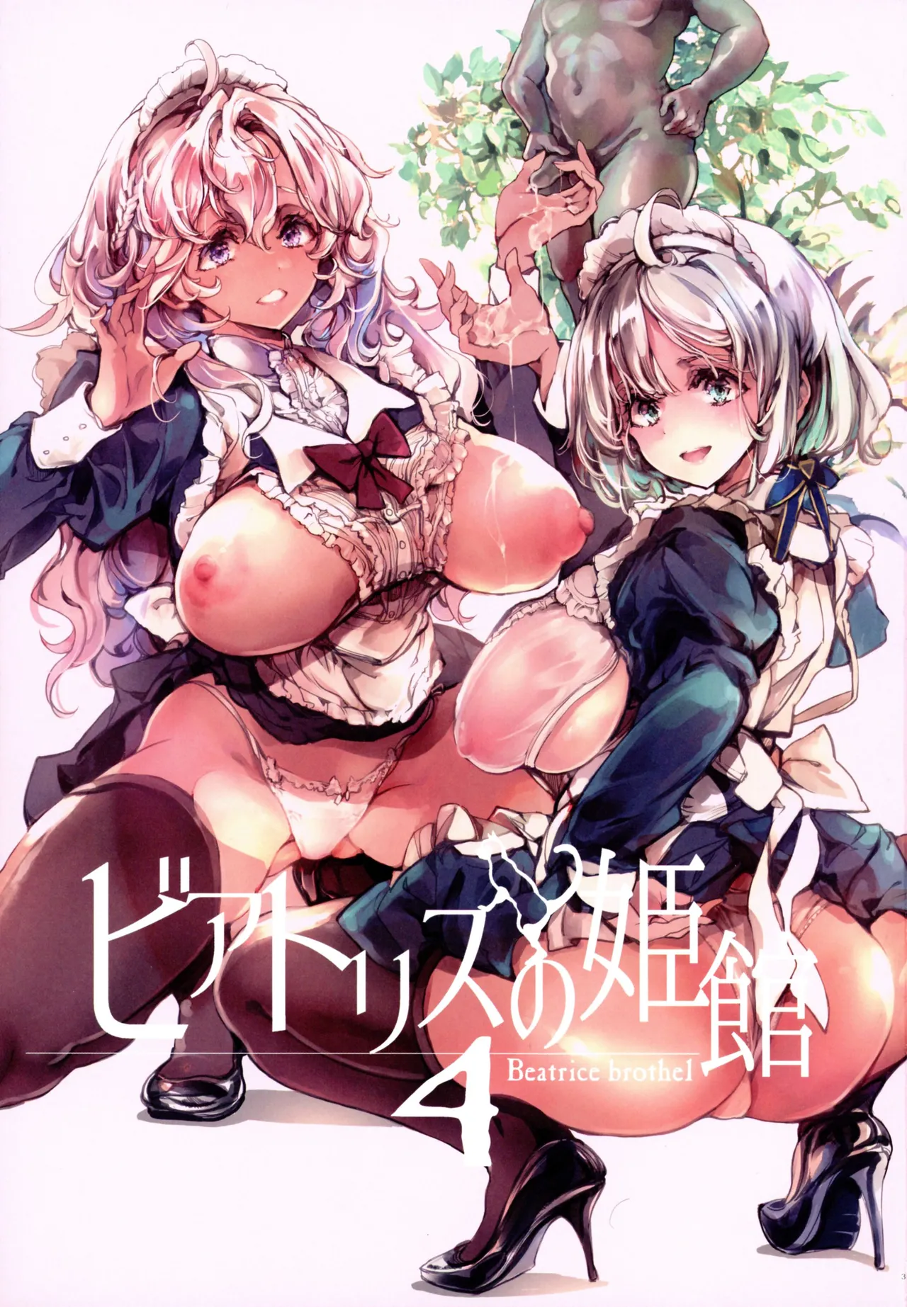 Beatrice Brothel 4 page 3 full