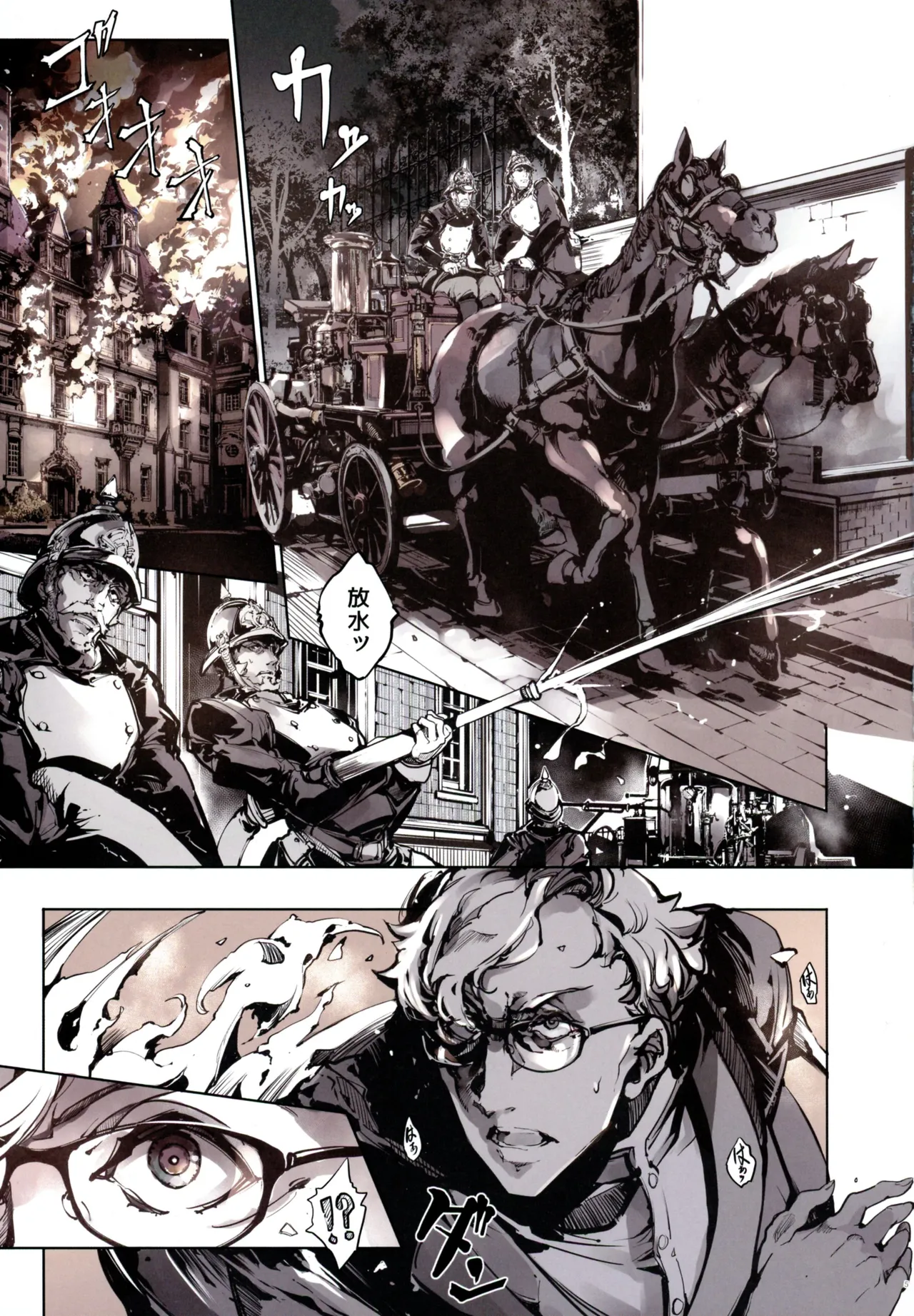 Beatrice Brothel 4 page 5 full