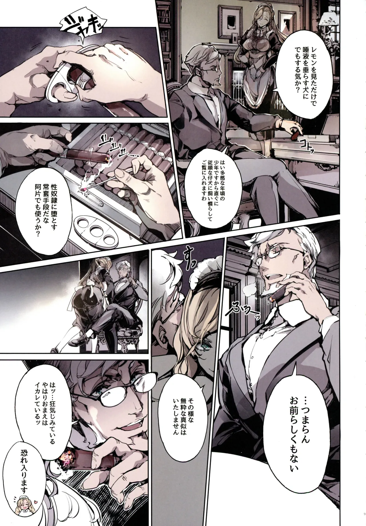 Beatrice Brothel 4 page 9 full