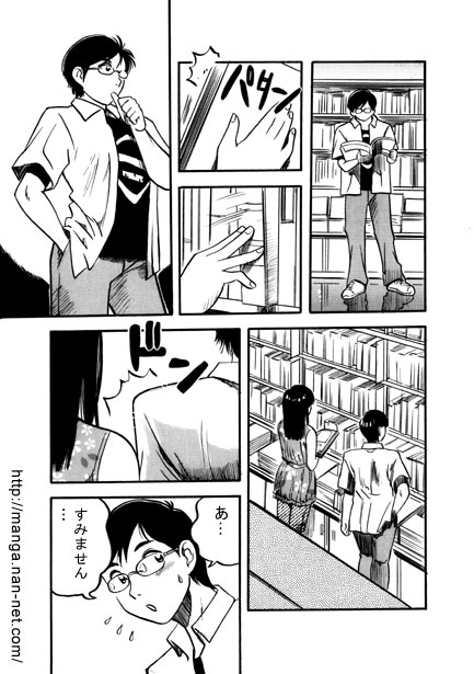 Hon-key Talk page 3 full