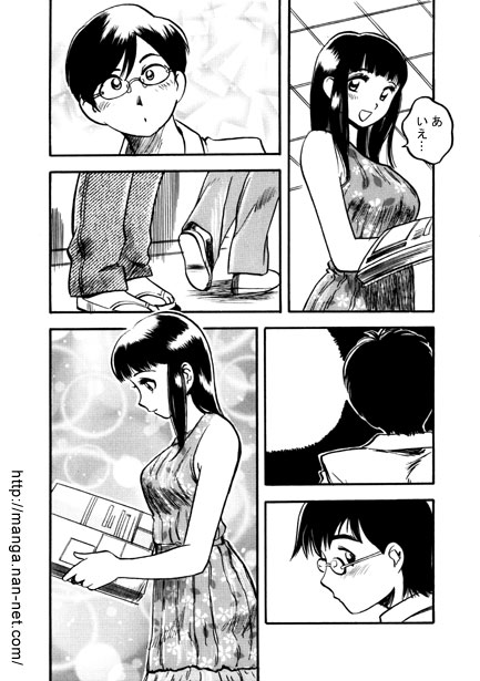 Hon-key Talk page 4 full