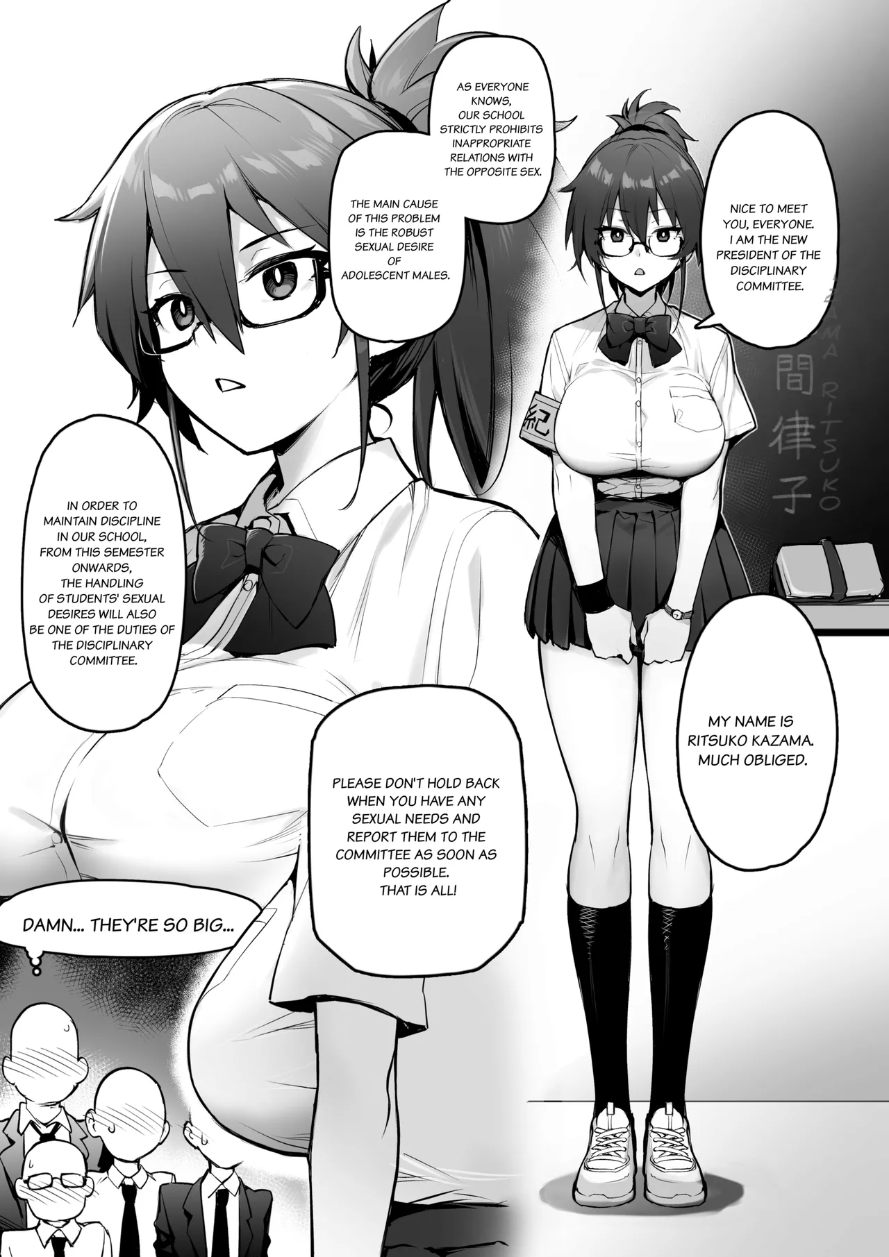 Atarashii Fuuki Iinchou wa Kyonyuu Sugiru Ken  | About the New President of the Disciplinary Committee's Huge Tits page 4 full