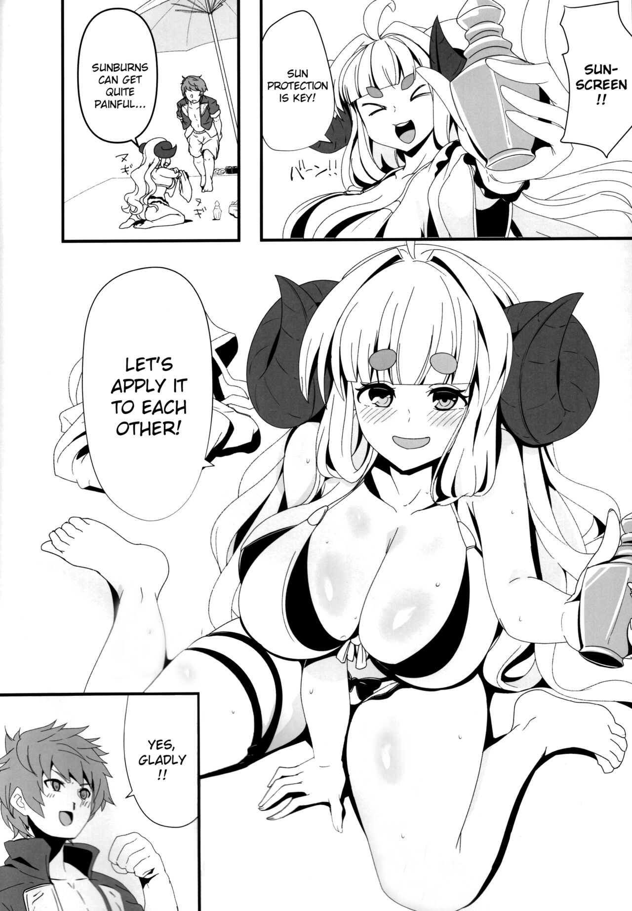 Anira to Motto Mee Mee Suru dake no Hon | A book about having more baabaa with Anila page 3 full