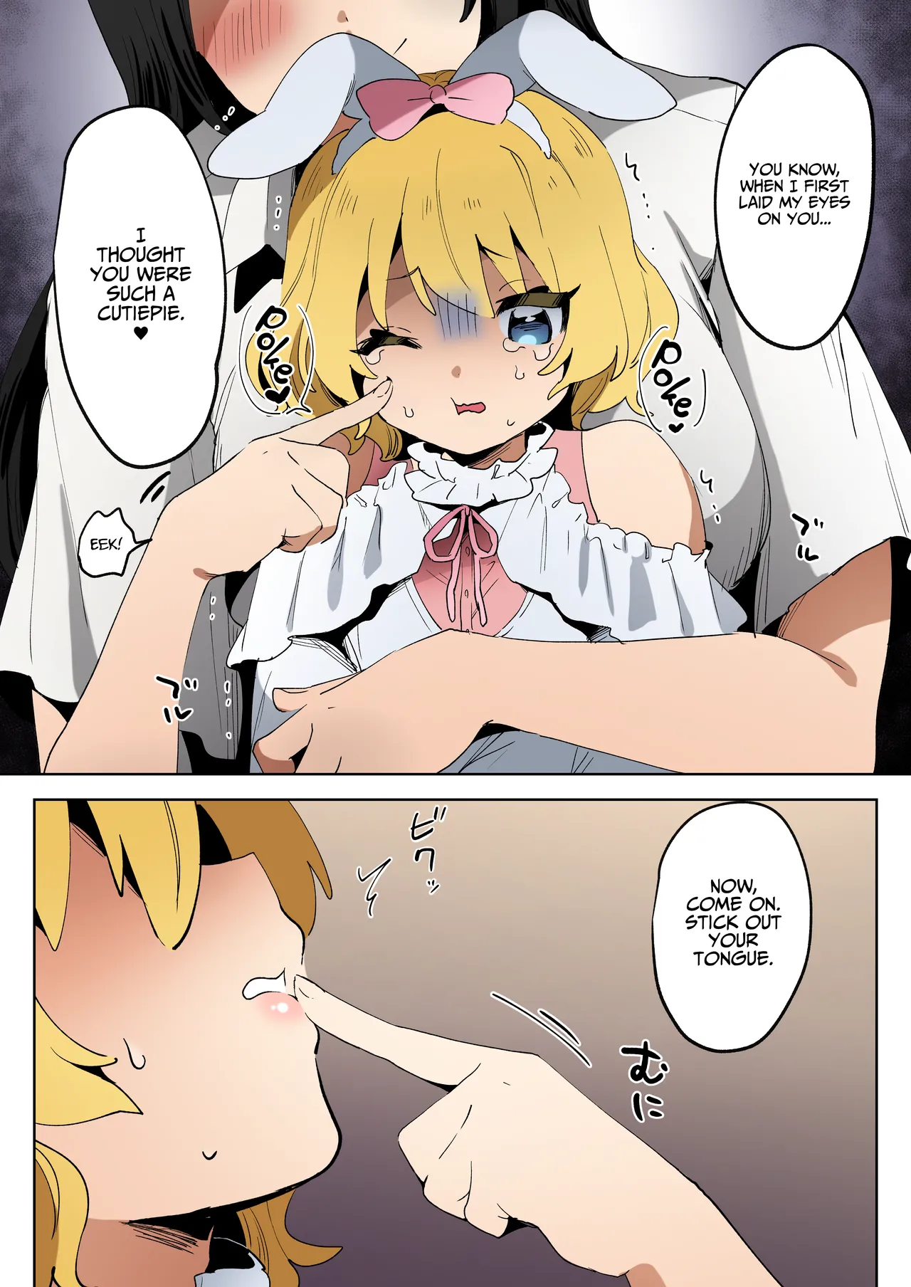 skeb Yuri Ecchi Manga page 8 full