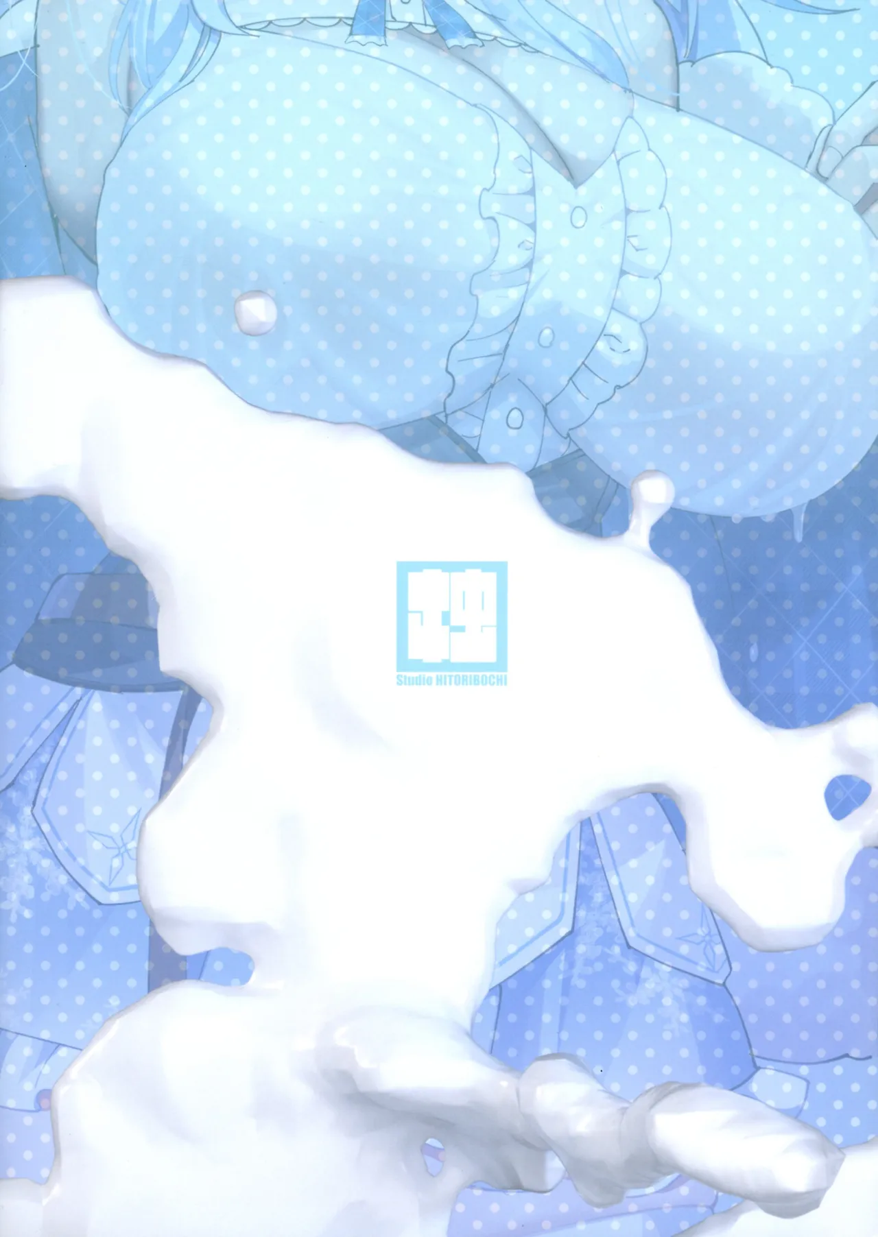 LAMY MILK page 2 full