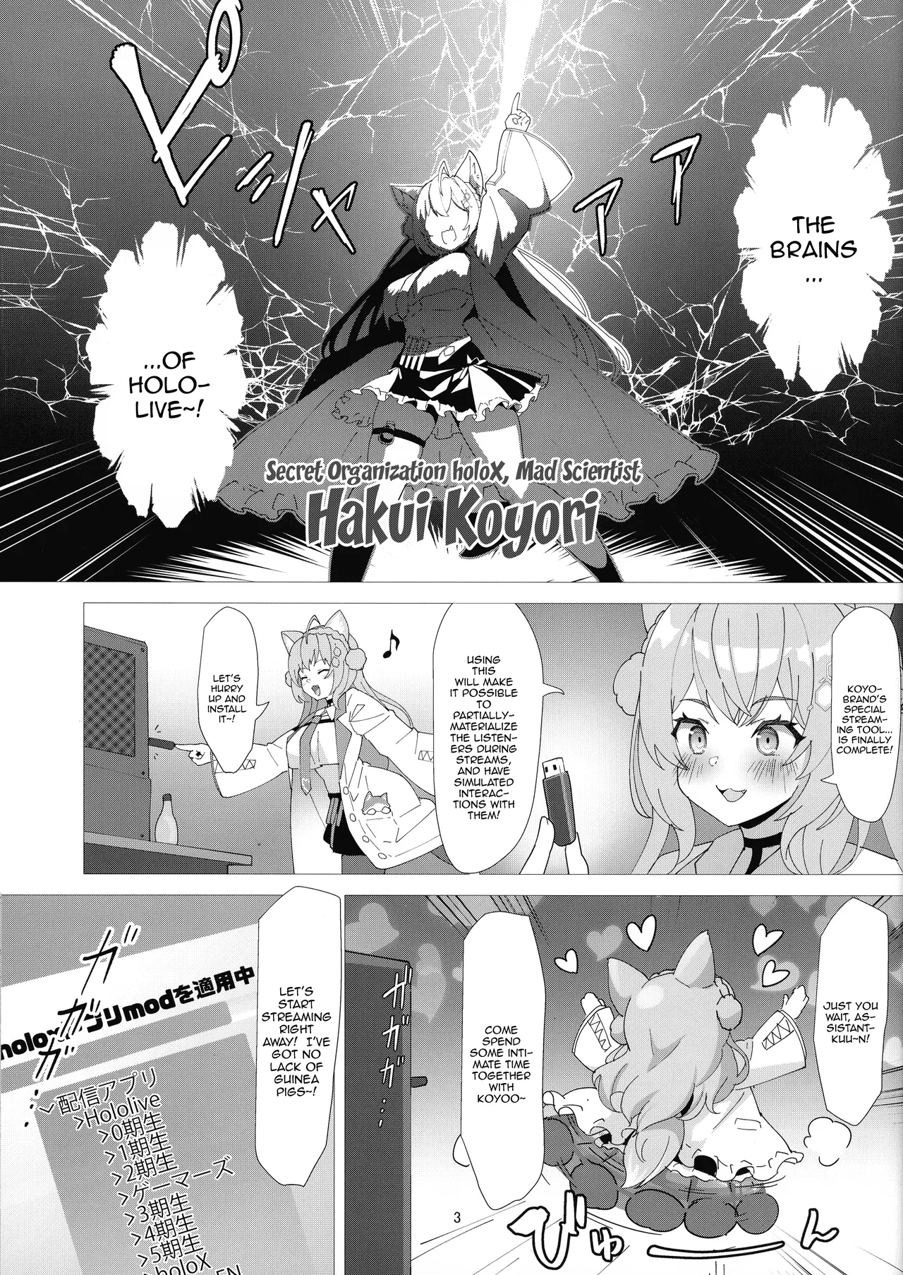 LAMY MILK page 3 full