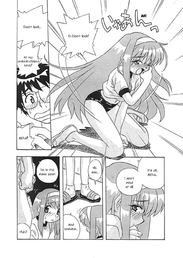 Kohaku no Sentaku Daisakusen! | Kohaku's Great Laundry Plan! page 10 full