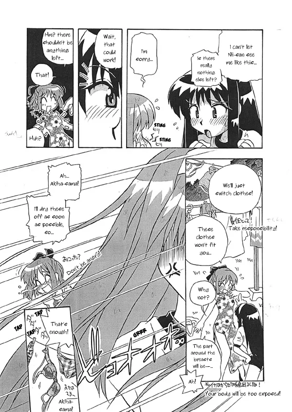 Kohaku no Sentaku Daisakusen! | Kohaku's Great Laundry Plan! page 4 full