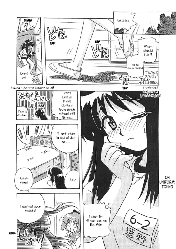 Kohaku no Sentaku Daisakusen! | Kohaku's Great Laundry Plan! page 8 full