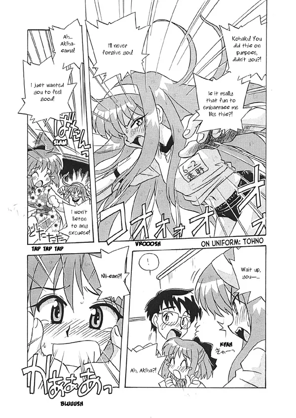 Kohaku no Sentaku Daisakusen! | Kohaku's Great Laundry Plan! page 9 full