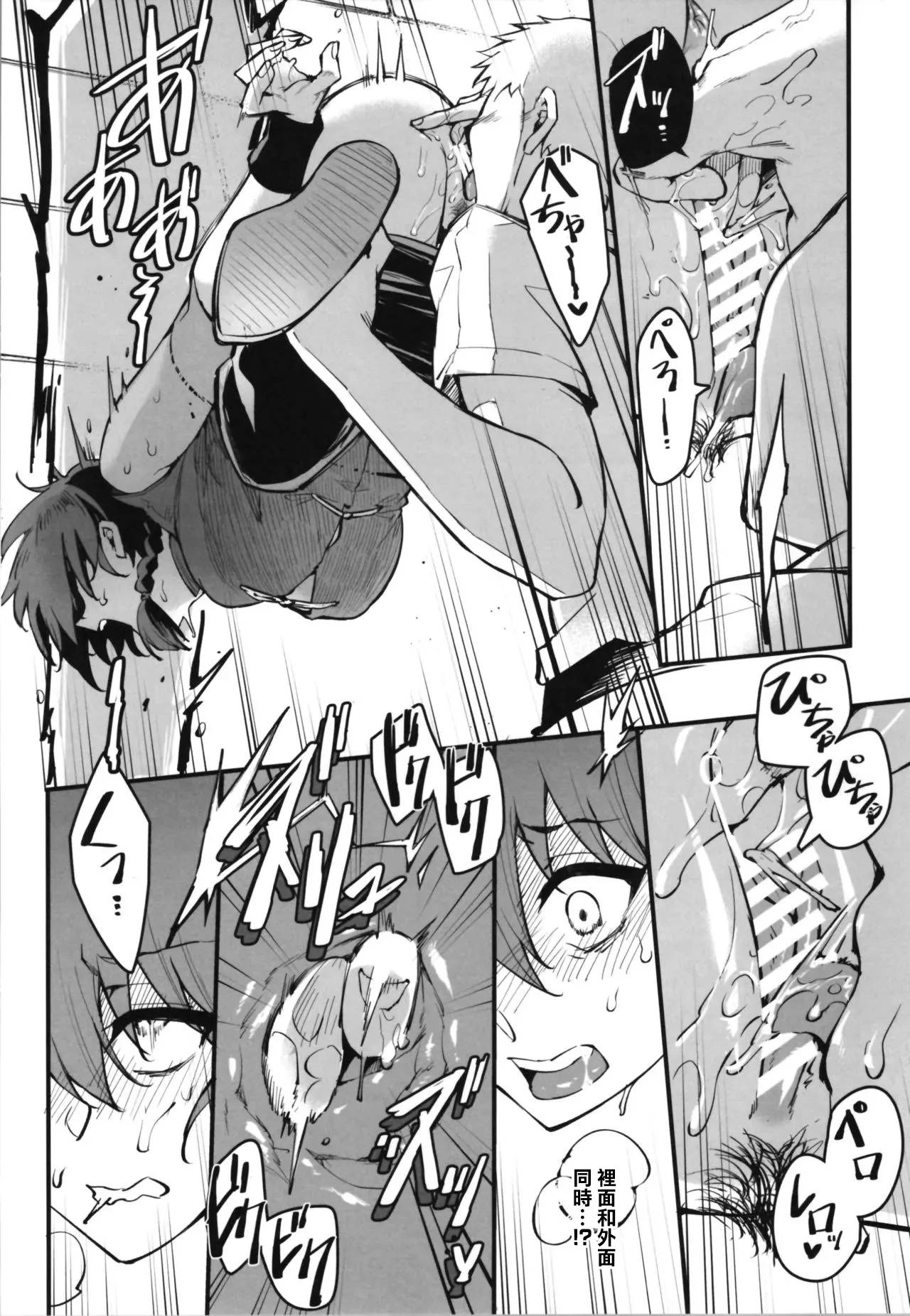 RANKO1 2 -1280x page 10 full