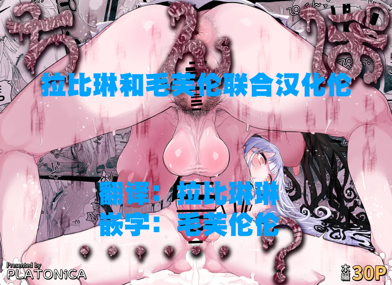 Chi, chinpo chinpo chinpo chinpo chinpo chinpo chinpo chinpo chinpo chinpo chinpo chinpo chinpo chinpo chinpo chinpo chinpo chinpo chinpo chinpo chinpo chinpo chinpo chinpo chinpo……? page 1 full