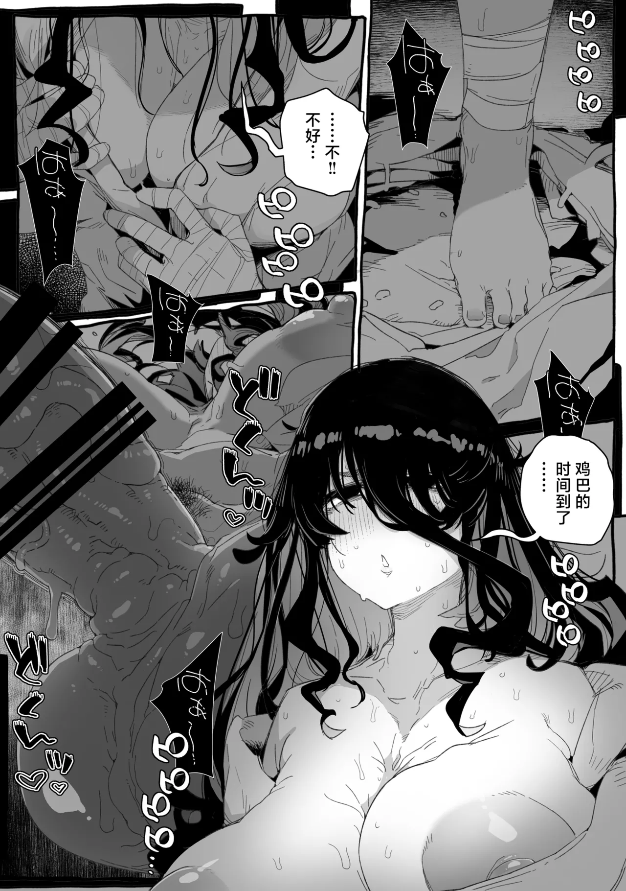 Chi, chinpo chinpo chinpo chinpo chinpo chinpo chinpo chinpo chinpo chinpo chinpo chinpo chinpo chinpo chinpo chinpo chinpo chinpo chinpo chinpo chinpo chinpo chinpo chinpo chinpo……? page 4 full