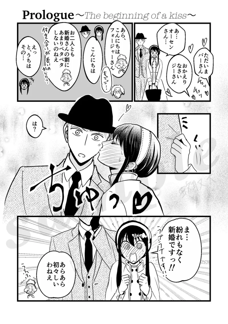 lThe Sleepless Beauty page 3 full