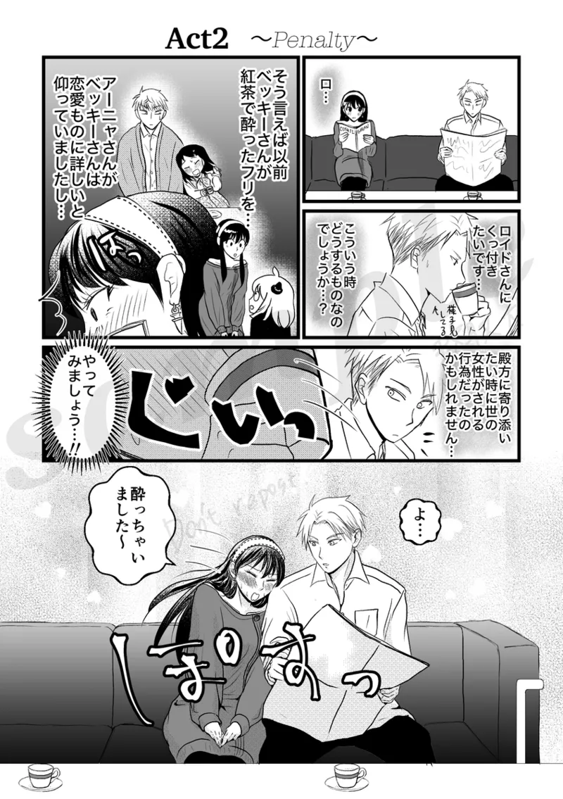 lThe Sleepless Beauty page 8 full