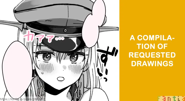 Bismarck Matome page 1 full