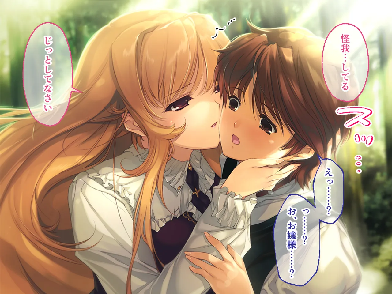 Oyakorankan CG Novel Ban Soushuuhen～ Hara Kan no Itizoku。Haramase Gisiki de Eiga wo Kizuku～ page 10 full