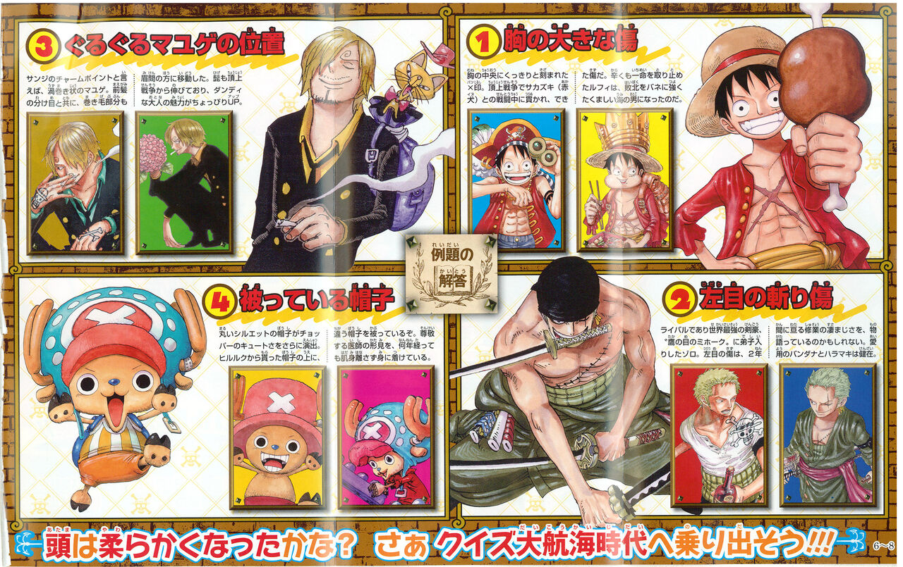 One Piece 500 Quiz Book page 5 full