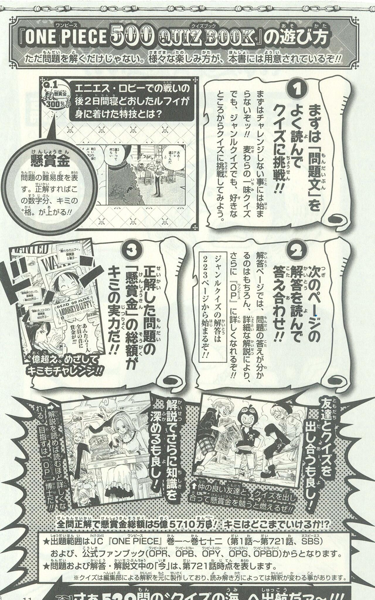 One Piece 500 Quiz Book page 8 full