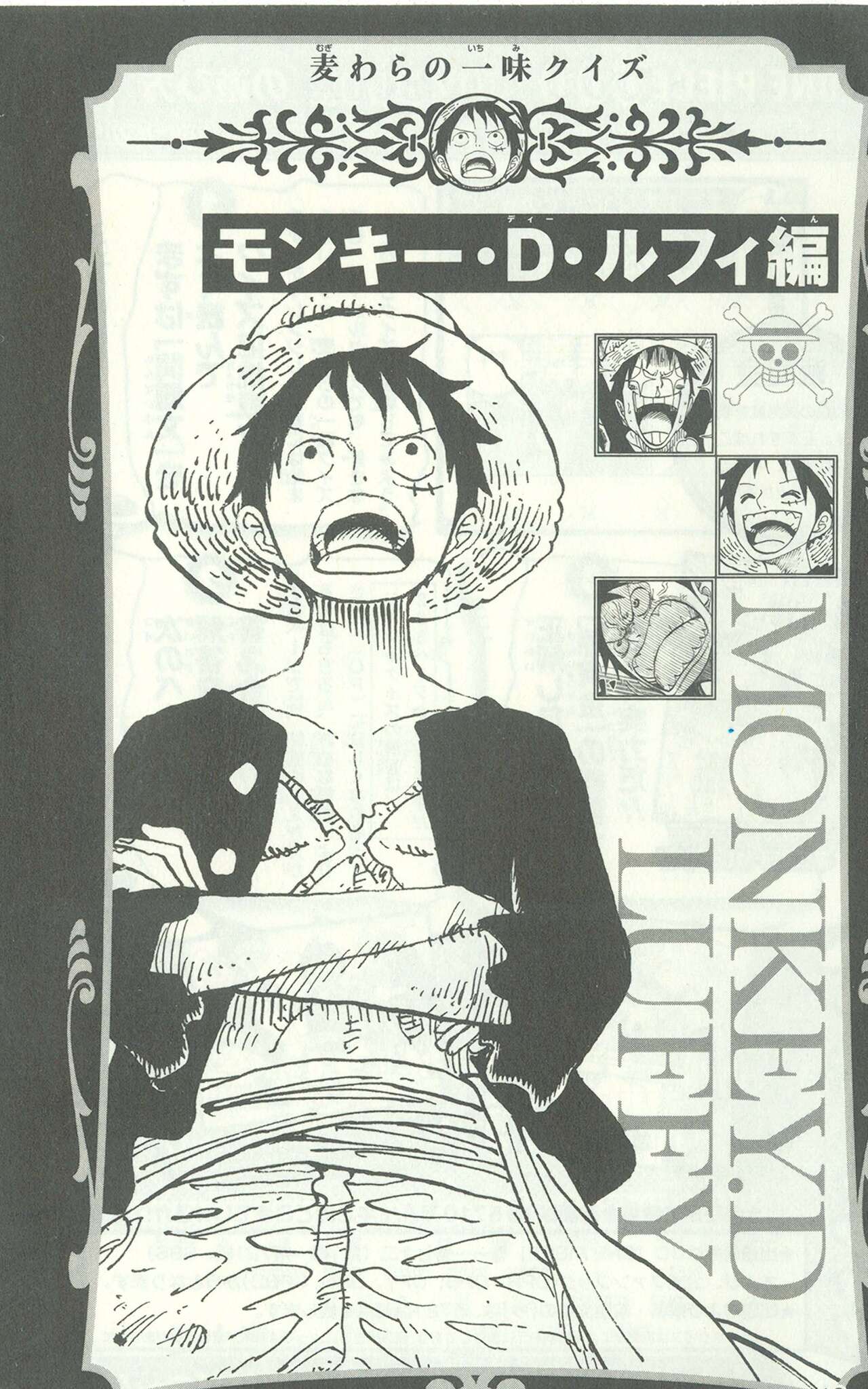 One Piece 500 Quiz Book page 9 full