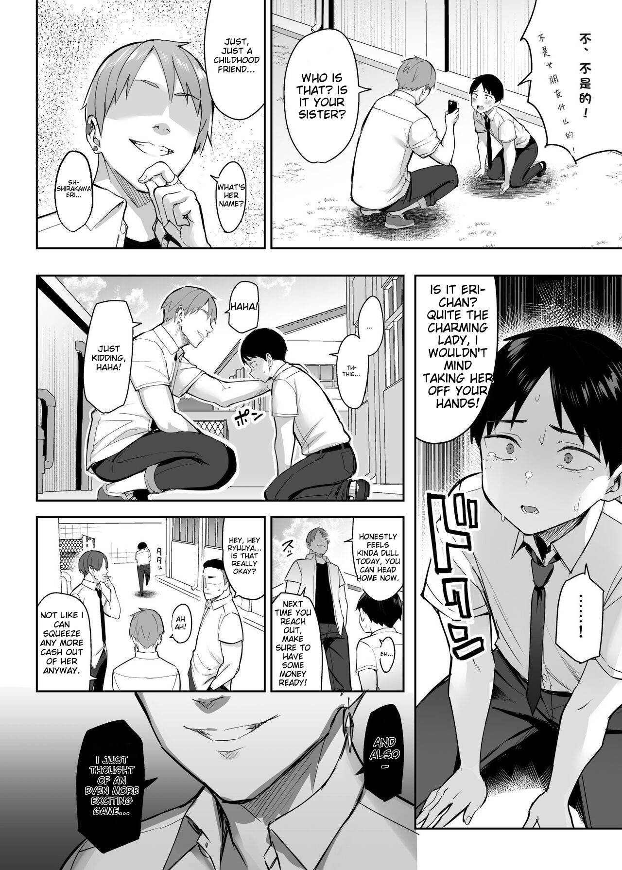 Seven days when my busty childhood friend, whom I've always loved, was toyed with by Fuckin Guy page 7 full