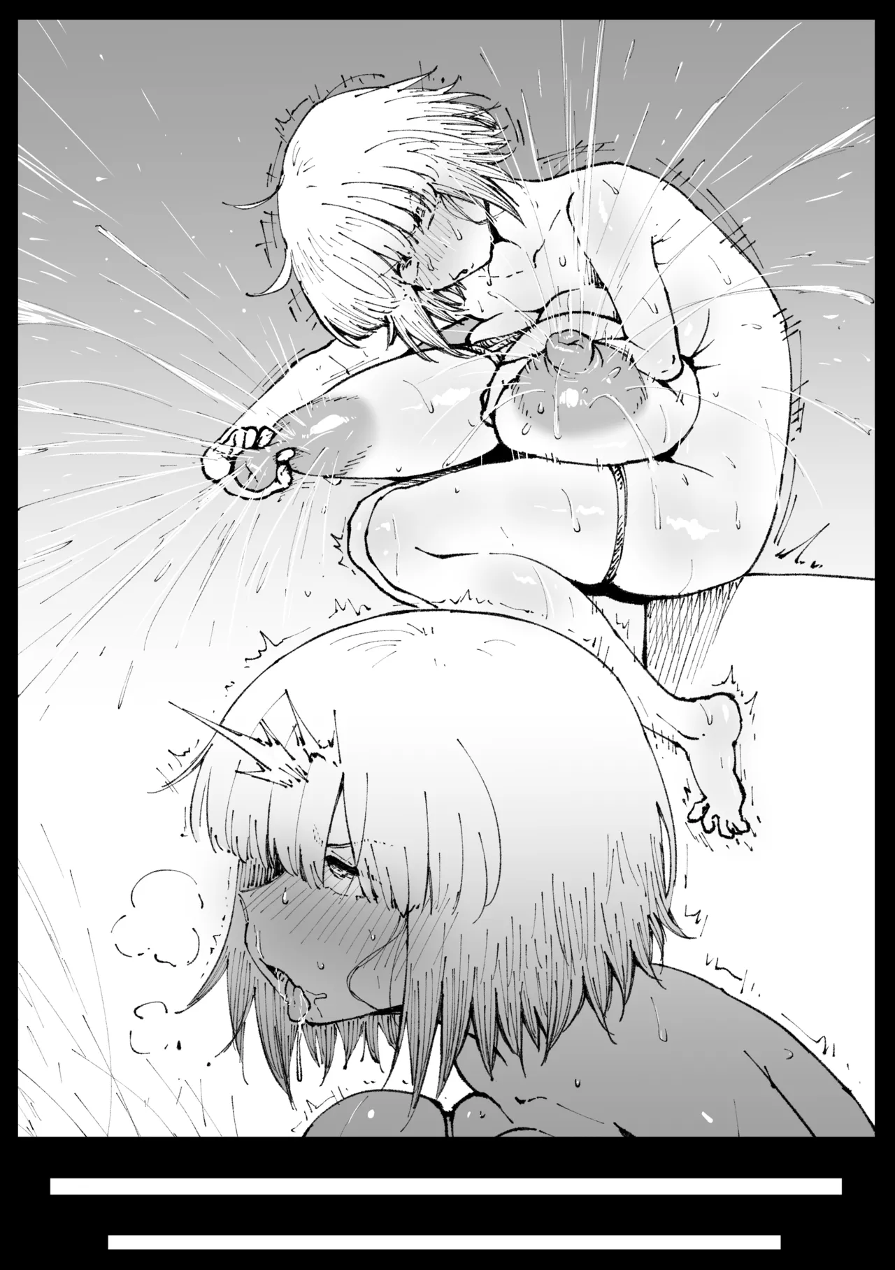 家に帰って処理するフミネ・後編 page 10 full