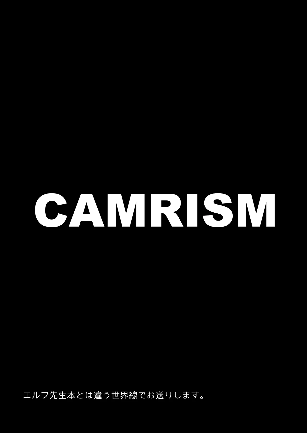 Muramasa-senpai no Suki ga Omoi page 3 full