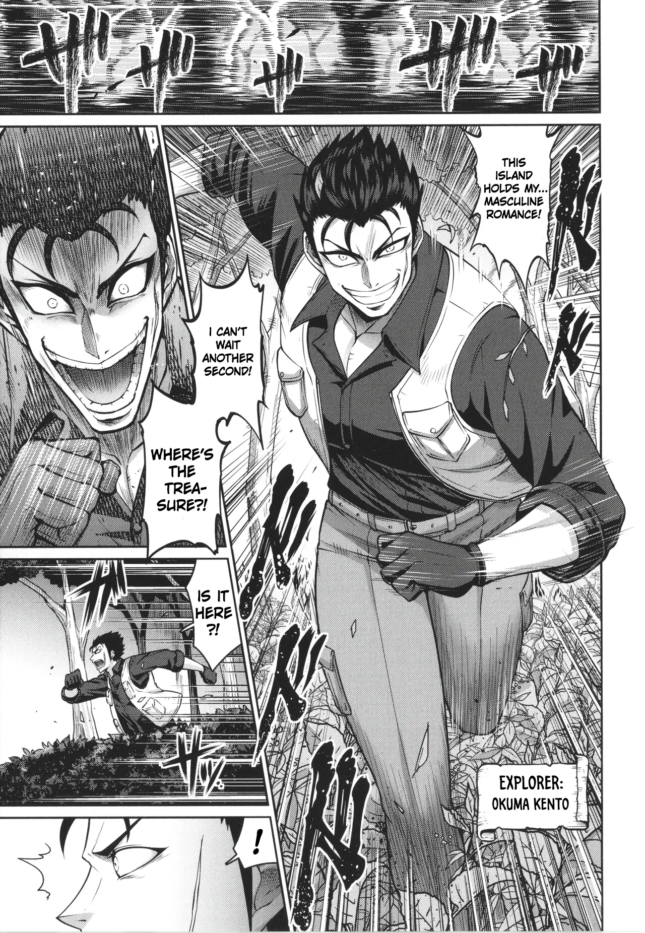 Kono yo no chichi wa ore no mono! | All The Breasts of This Island Are Mine! page 3 full