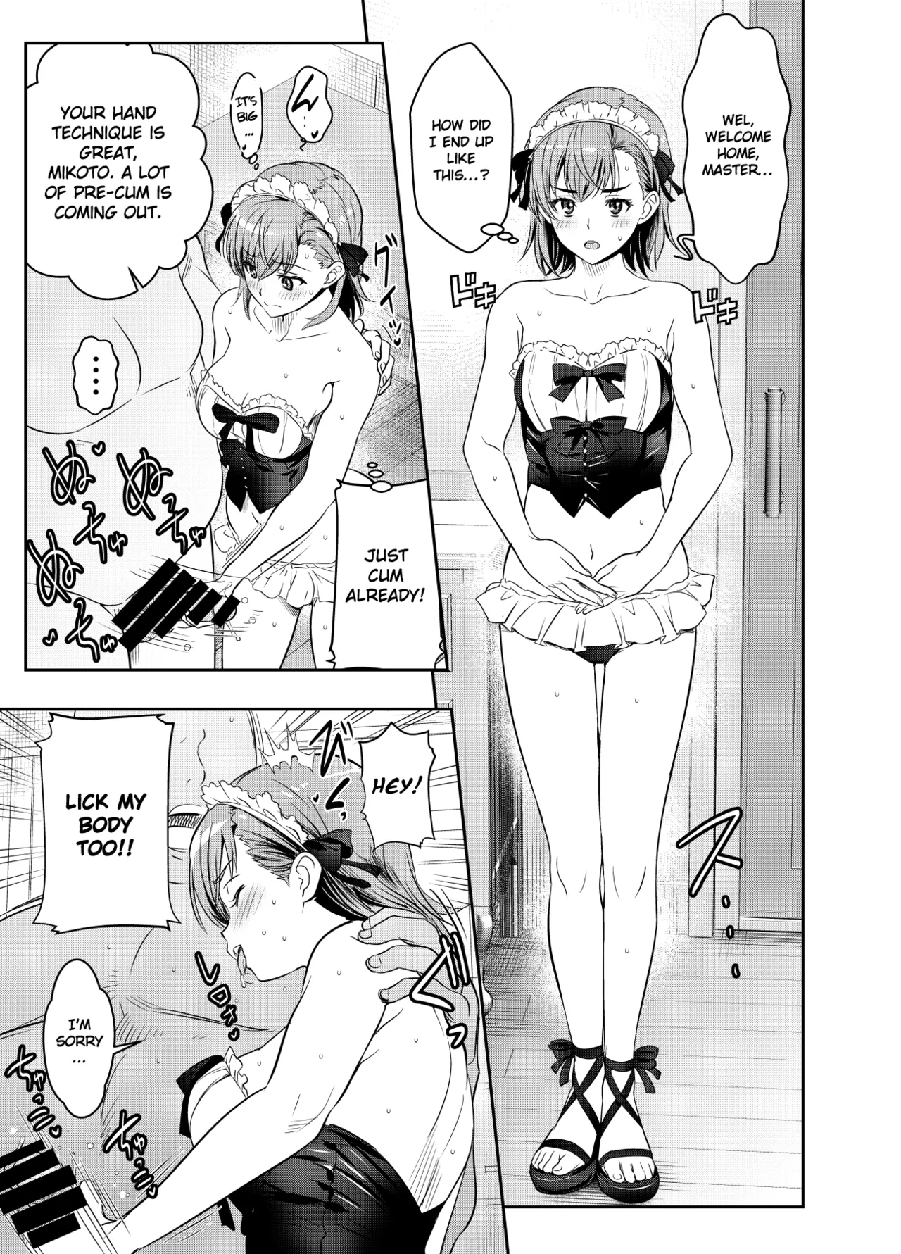 Here’s what you guys requested page 1 full