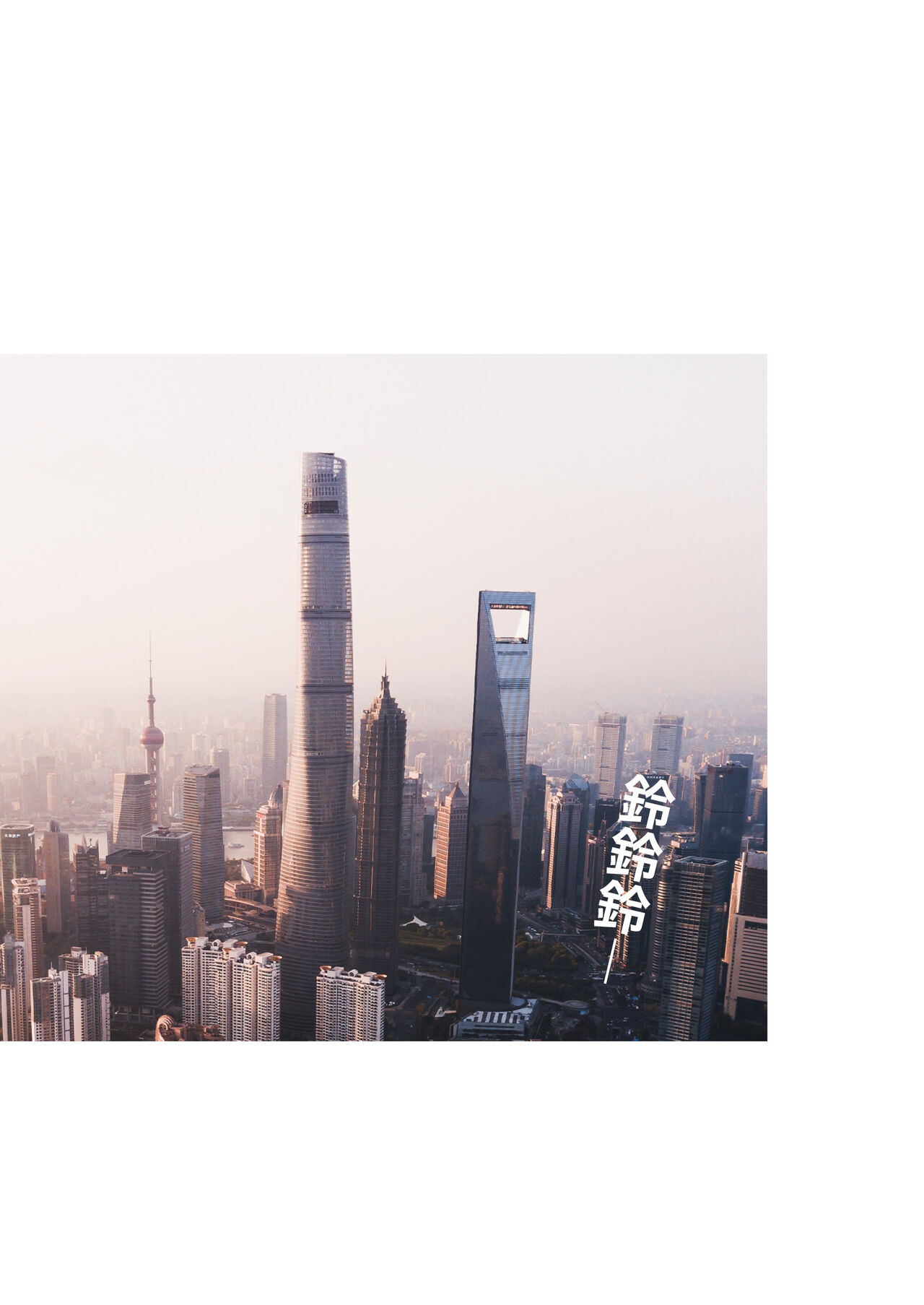 滲透01 page 1 full