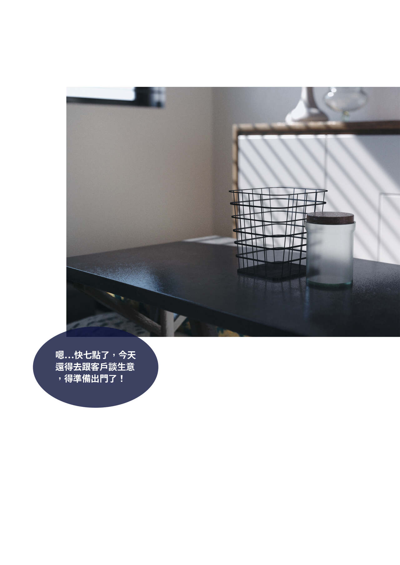 滲透01 page 2 full